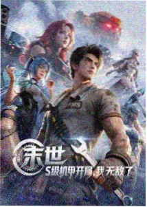 短篇故事末班公交的第七站封面图